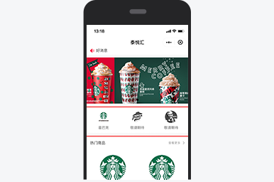 案例“星巴克优惠券”小程序